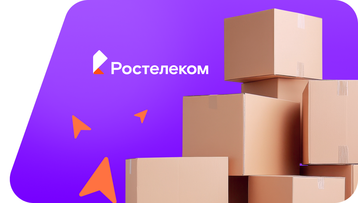Переезд в новую квартирув село Кошеванка (Астраханская область)